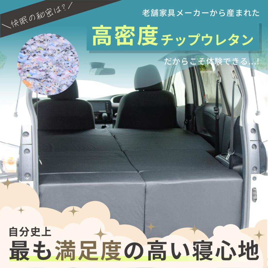 車中泊マット 車中泊 シエンタ 2代目 NHP170G/NSP170G/NCP175G 6人乗り