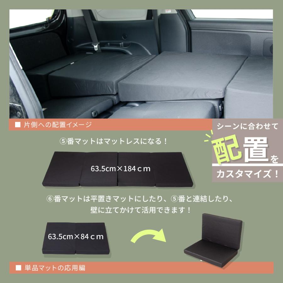 車中泊 マット シエンタ 3代目 MXPC10G/MXPL10G/MXPL15G 7人乗り専用
