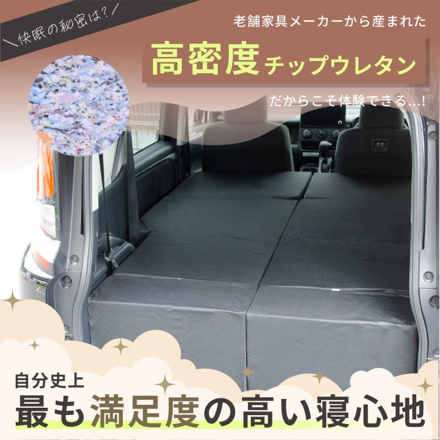 車中泊 マット シエンタ 3代目 MXPC10G/MXPL10G/MXPL15G 7人乗り