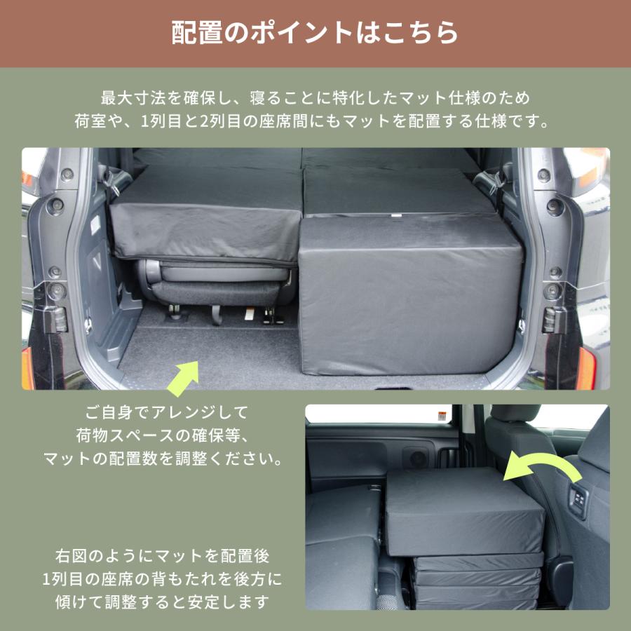 車中泊 マット シエンタ 3代目 MXPC10G/MXPL10G/MXPL15G 7人乗り