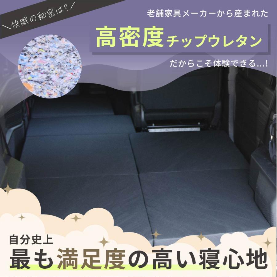 車中泊マット 車中泊 N-VAN JJ1 JJ2 専用 全席 フラットマット 車中泊