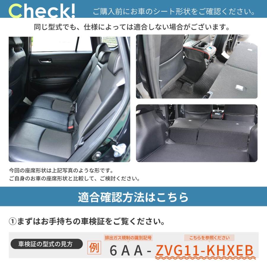 車中泊 マット カローラクロス SVG11/13/15/16 ZSG10 MXGA10 デッキ