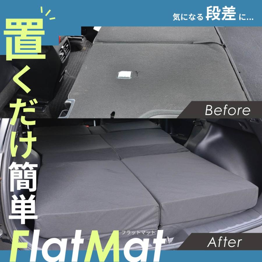車中泊 マット カローラクロス SVG11/13/15/16 ZSG10 MXGA10 デッキボード下段 全席 フラットマット 車中泊グッズ 段差解消 関連画像2