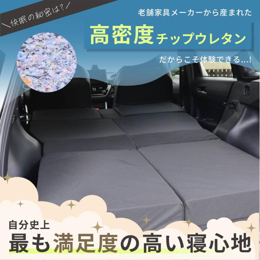 車中泊 マット カローラクロス SVG11/13/15/16 ZSG10 MXGA10 デッキ