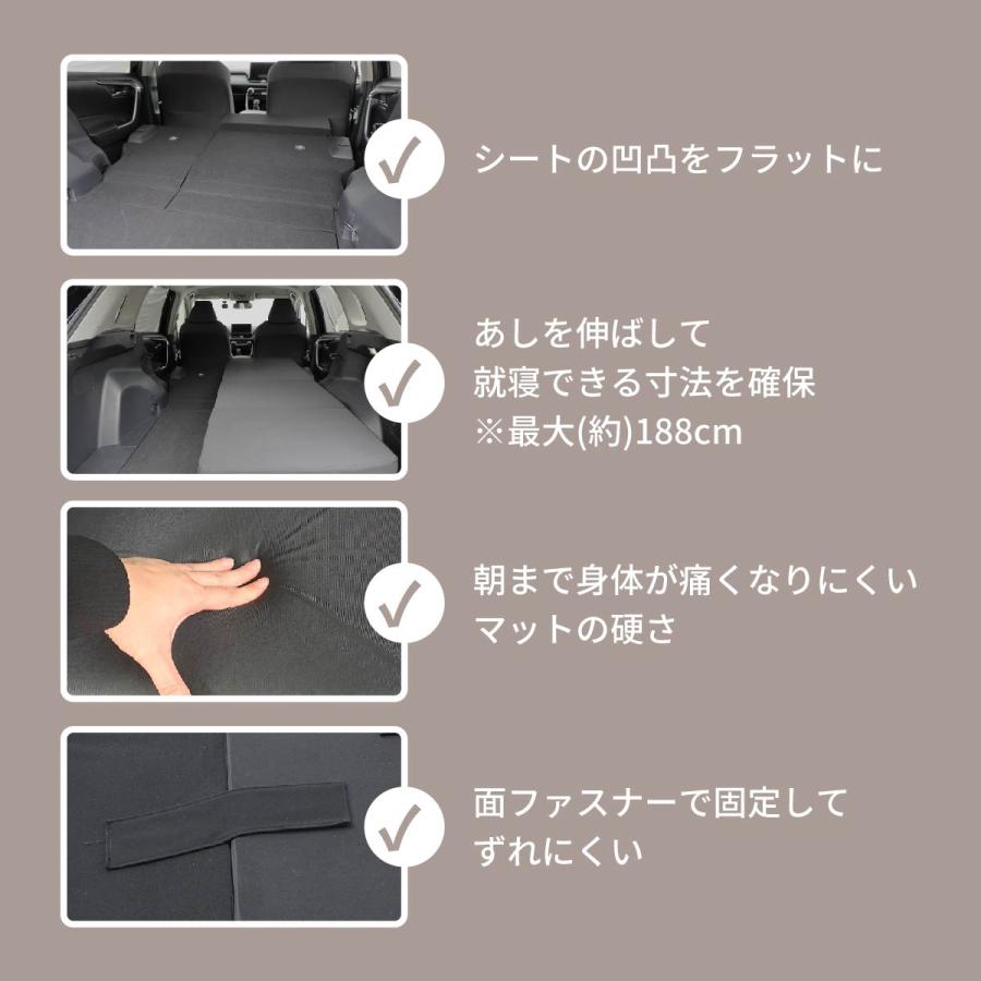 車中泊 マット RAV4 ラヴフォー MXAA54/MXAA52/AXAH54/AXAH52専用 5人