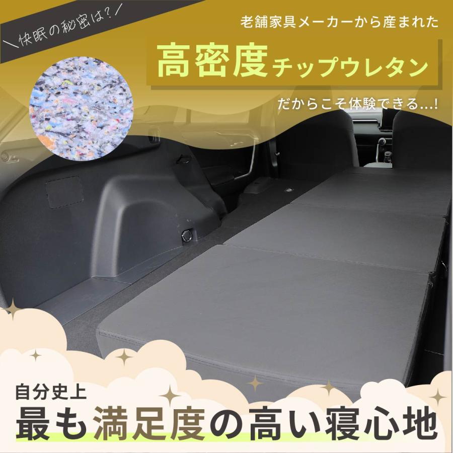 車中泊 マット RAV4 ラヴフォー MXAA54/MXAA52/AXAH54/AXAH52専用 5人