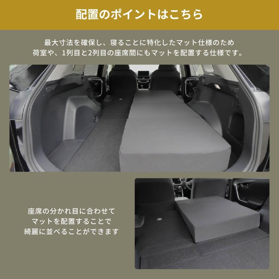 車中泊 マット RAV4 ラヴフォー MXAA54/MXAA52/AXAH54/AXAH52専用 5人