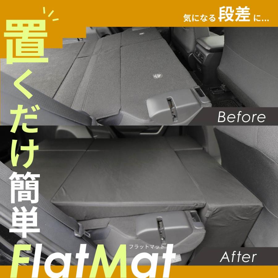 RAV4 MXAA54/MXAA52/AXAH54/AXAH52 車中泊マット 車中泊 マット RAV4 ラヴフォー MXAA54/MXAA52/AXAH54/AXAH52 専用