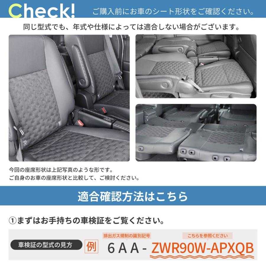 車中泊 ノア ヴォクシー フラットマット 90系 グレードZ/S-Z 7人乗り
