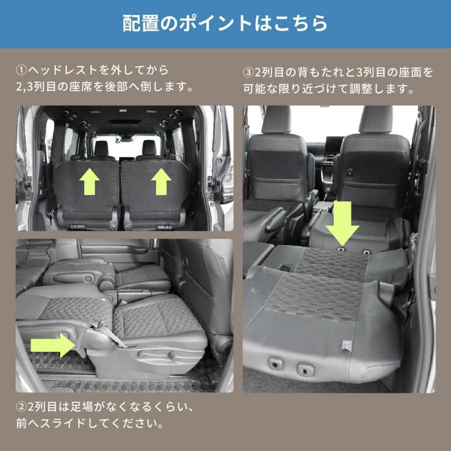 車中泊 ノア ヴォクシー フラットマット 90系 グレードZ/S-Z 7人乗り