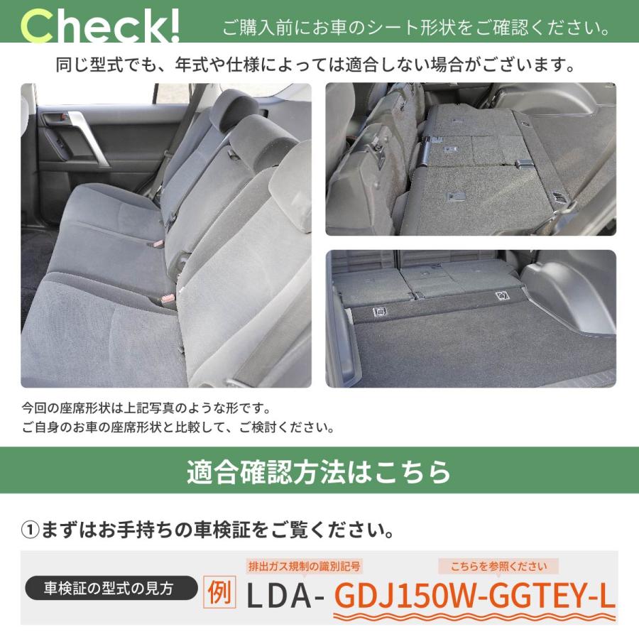 車中泊 プラド フラットマット 150系 5人乗り ランドクルーザー