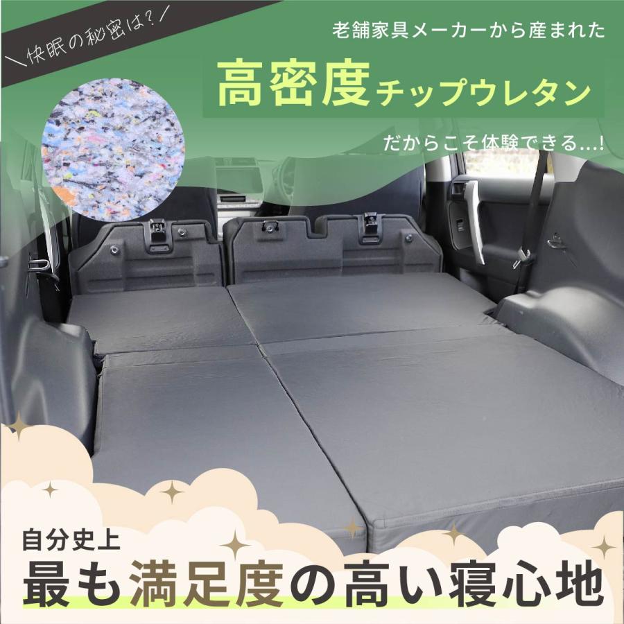 車中泊 プラド フラットマット 150系 5人乗り ランドクルーザー