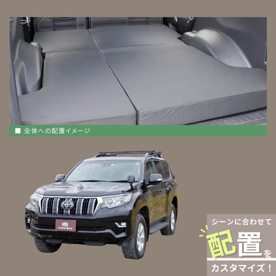 車中泊 プラド フラットマット 150系 5人乗り ランドクルーザー