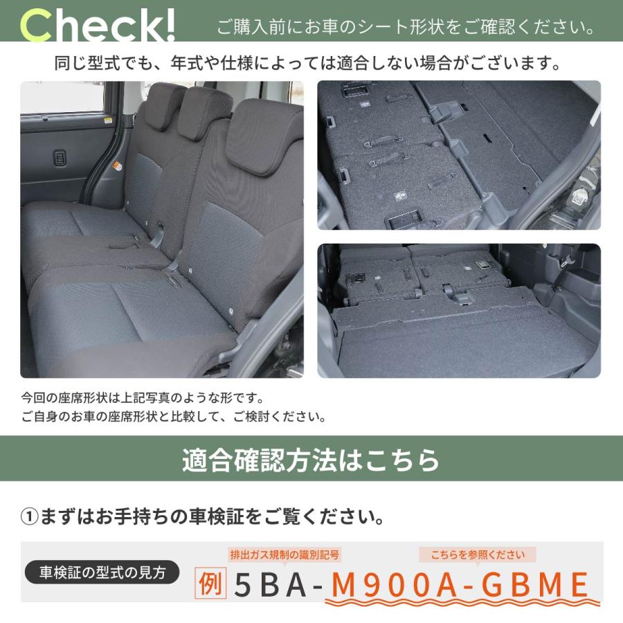 車中泊 ルーミー フラットマット M900A M910A 全席用 車中泊グッズ
