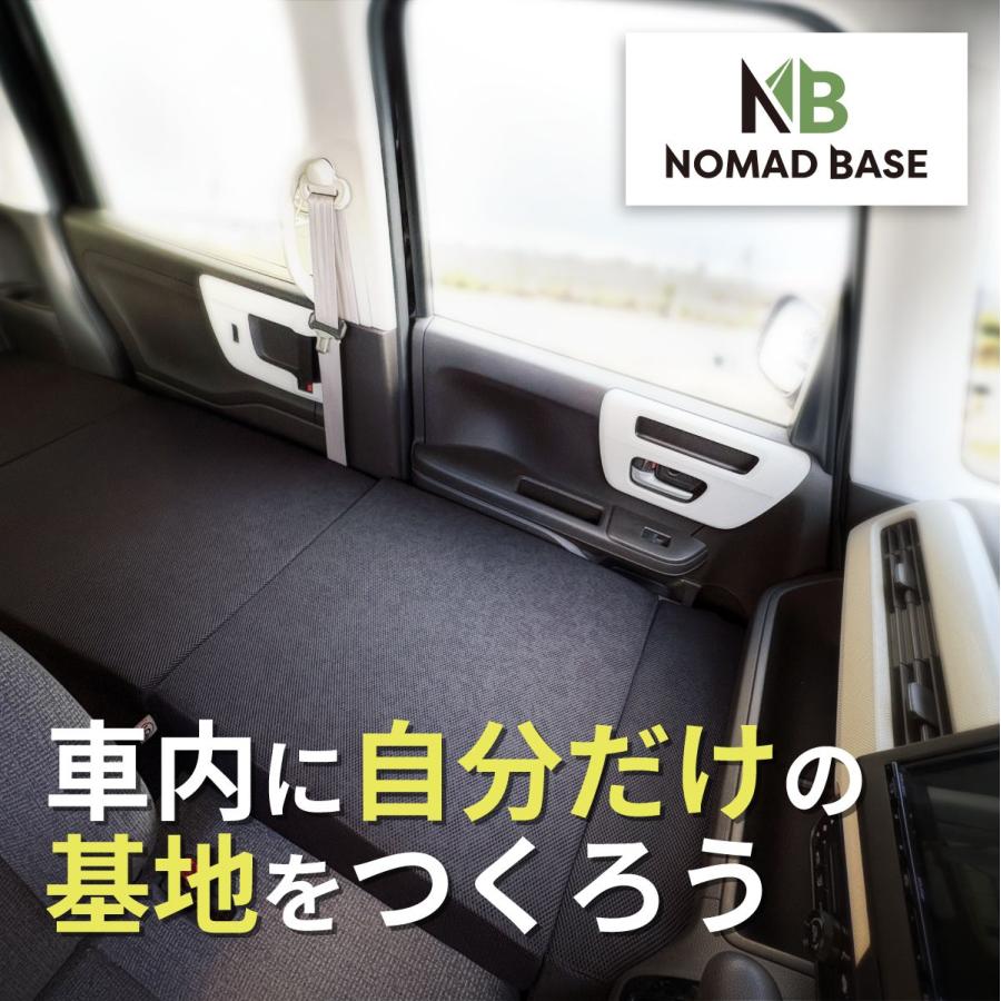 車中泊 マット N-BOX フラットマット JF3 JF4 ベンチシート仕様 日本製