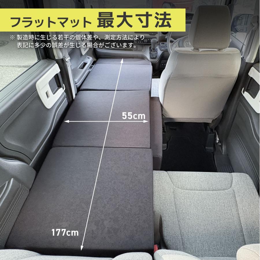 車中泊 マット N-BOX フラットマット JF3 JF4 ベンチシート仕様 日本製