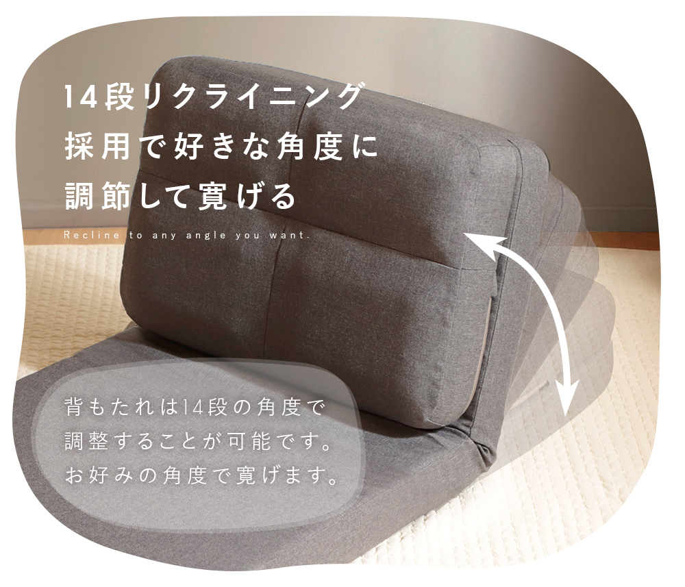 ソファーベット 一人用 ソファベッド 1人 ソファー ソファ ローソファー 折りたたみ 一人用ソファー リクライニング 3way | セルタン | 12