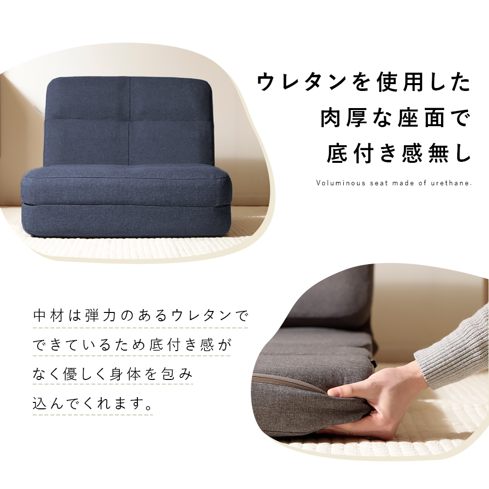 ソファーベット 一人用 ソファベッド 1人 ソファー ソファ ローソファー 折りたたみ 一人用ソファー リクライニング 3way | セルタン | 13