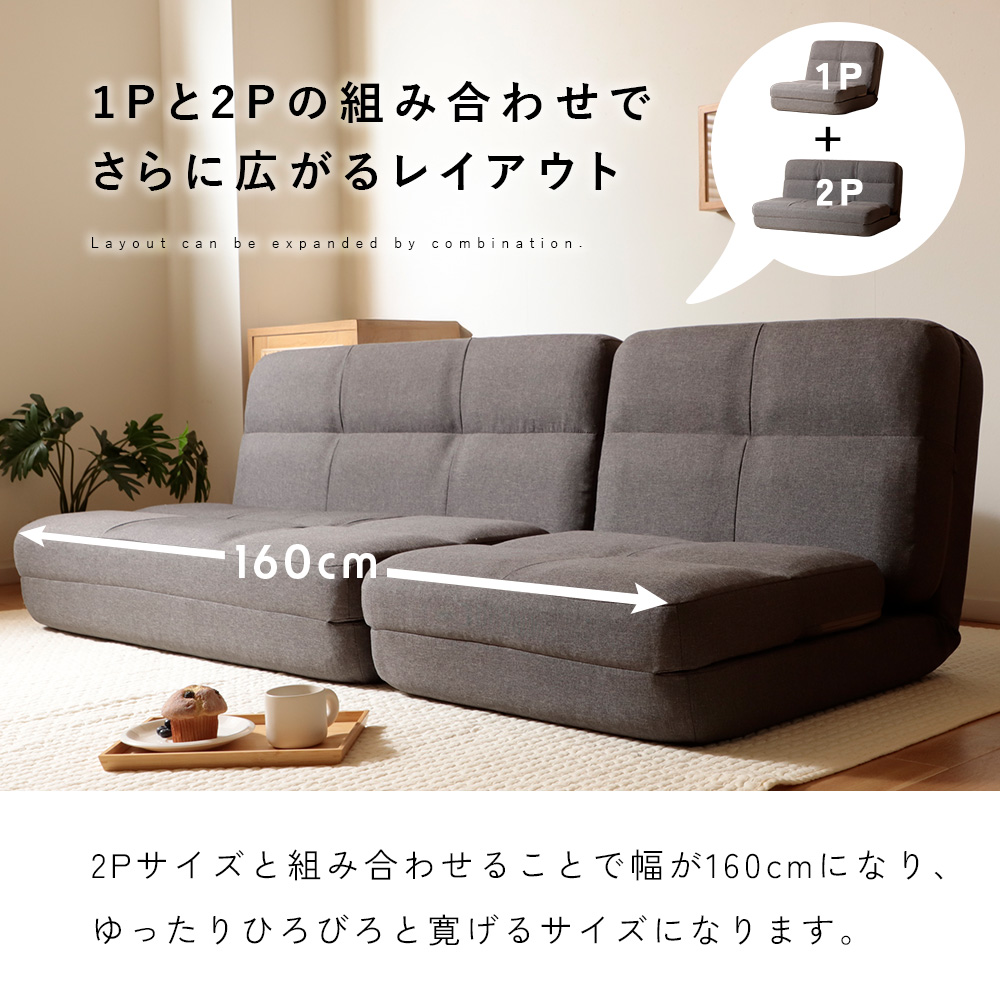 ソファーベット 一人用 ソファベッド 1人 ソファー ソファ ローソファー 折りたたみ 一人用ソファー リクライニング 3way | セルタン | 14