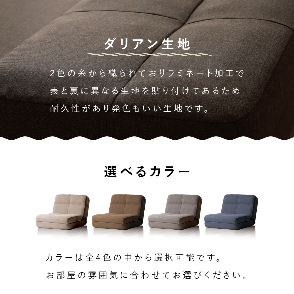 ソファーベット 一人用 ソファベッド 1人 ソファー ソファ ローソファー 折りたたみ 一人用ソファー リクライニング 3way | セルタン | 15