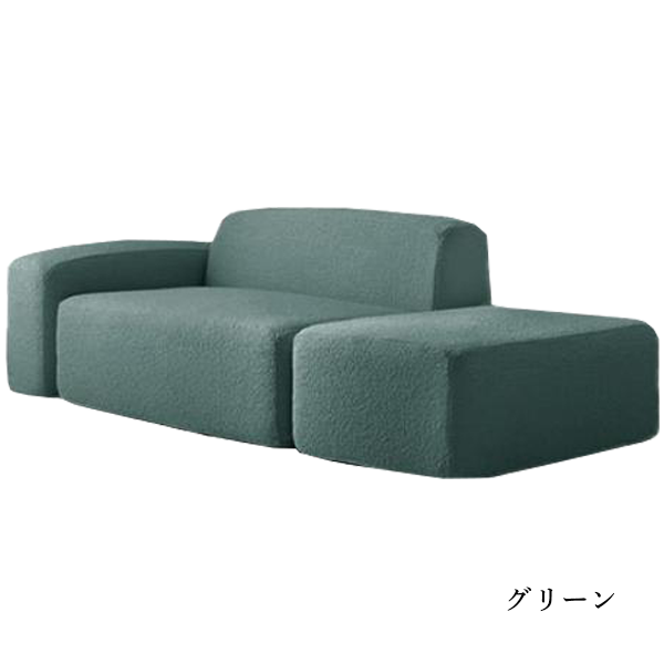 セルタン ソファー 2人掛け ソファ カウチソファ ローソファー