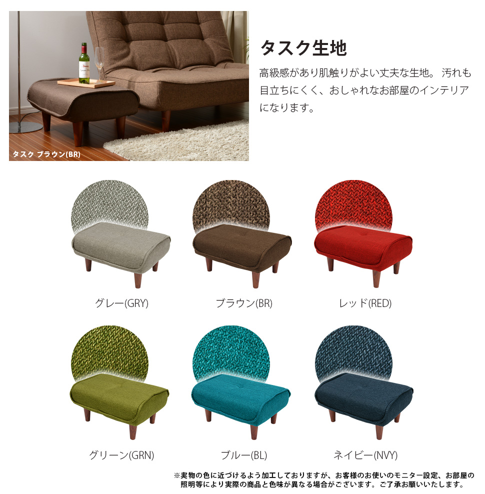 オットマン スツール 足置き台 レザー 日本製 セルタン 合皮 おしゃれ 北欧 ネイビー オットマンスツール 足乗せ台 デニム 関連画像4