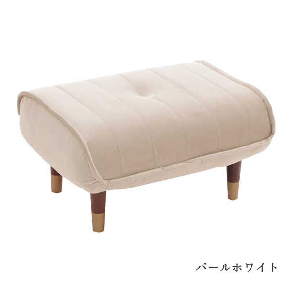 セルタン オットマン スツール 足置き おしゃれ 足置き台 椅子