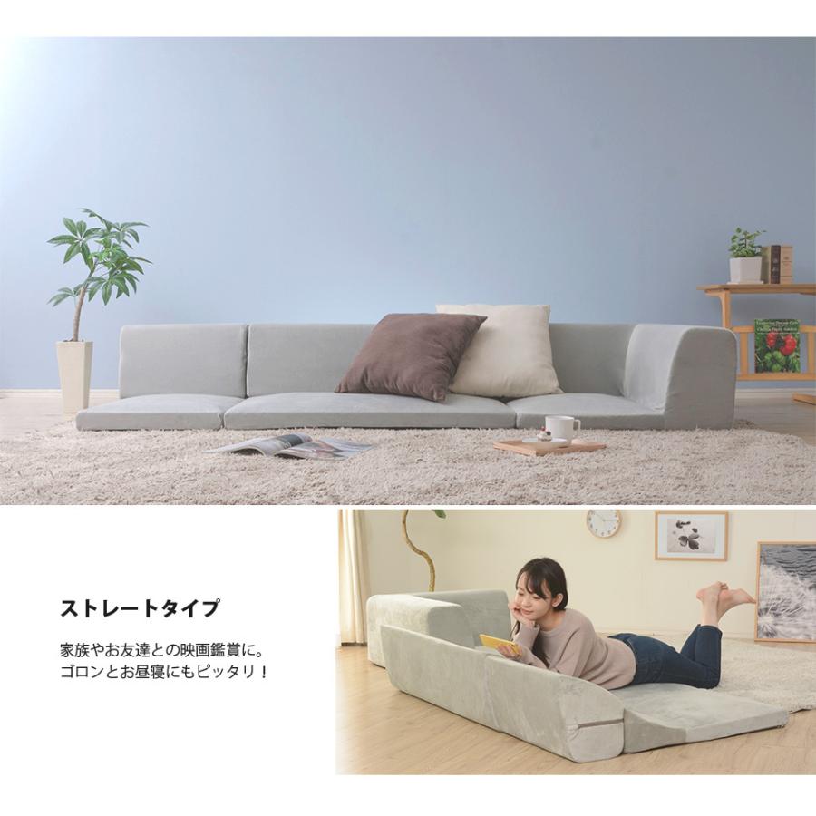 コーナーソファ ソファ 3人がけソファ コーナー l字型 カウチソファー ソファーベッド フロアソファ 応接室 オットマン l字ソファ ローソファ  3p 2p 3人 茶 緑 紺 灰色 グレー グリーン ブラウン アイボリー ネイビー 布地 おしゃれ | MODEL（インテリア・雑貨）