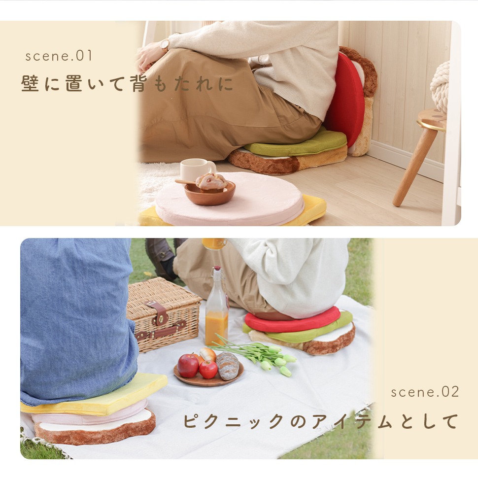 クッション サンドイッチ 食パンシリーズ サンドウィッチ 食パン
