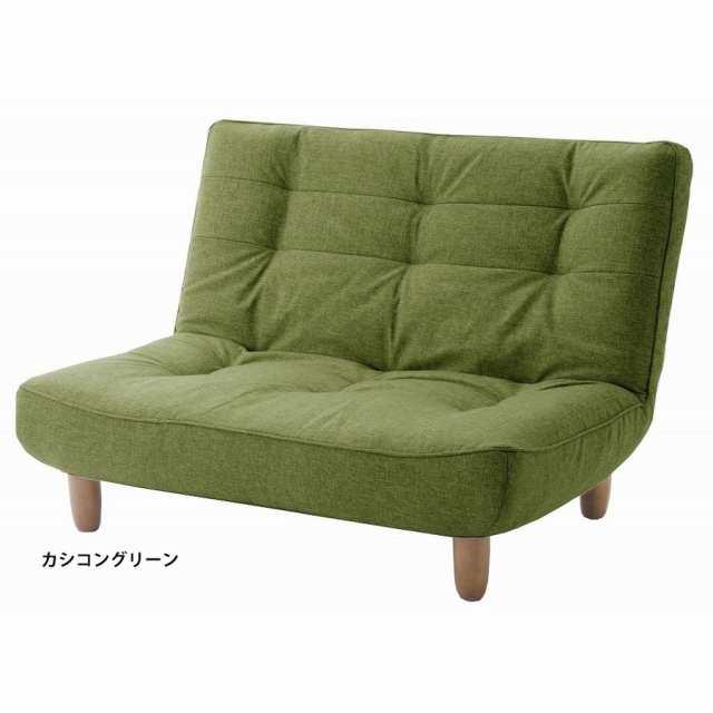 セルタン ソファー 2人掛け ソファ ローソファー ソファーベット