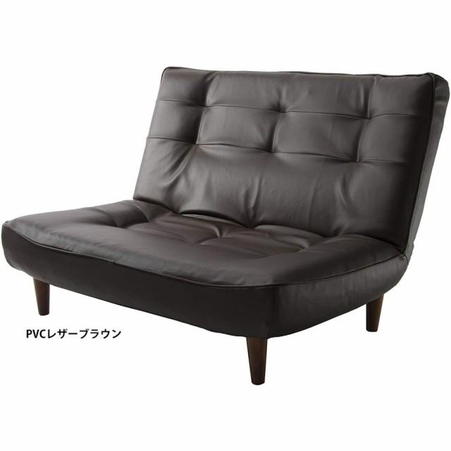 セルタン ソファー 2人掛け ソファ ローソファー ソファーベット