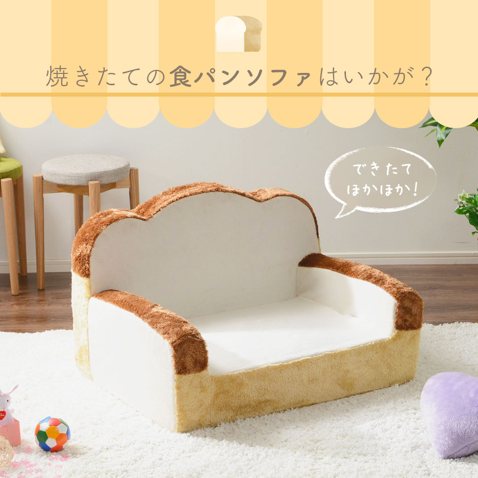 セルタン ローソファー 一人掛けソファ ソファー 一人掛け ソファ 子供