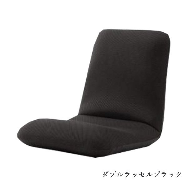 座椅子 1人掛け リクライニングチェア おしゃれ 腰痛 椅子 コンパクト カバーセット ざいす 一人用ソファー 日本製 背もたれ | セルタン | 01