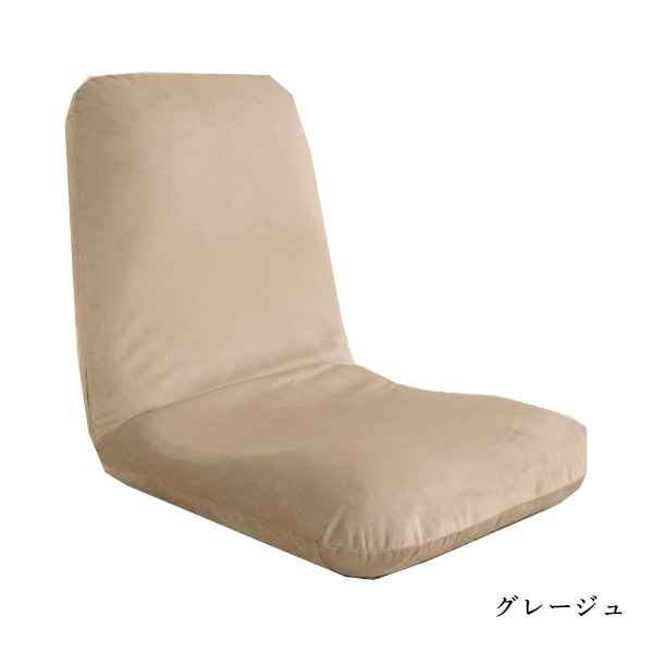 座椅子 おしゃれ かわいい 腰痛 コンパクト リクライニング チェア 一人用 背もたれ リラックスチェア 日本製 北欧 椅子｜cellutane-s｜02