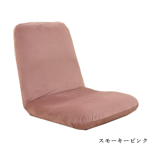 座椅子 おしゃれ かわいい 腰痛 コンパクト リクライニング チェア 一人用 背もたれ リラックスチェア 日本製 北欧 椅子｜cellutane-s｜04