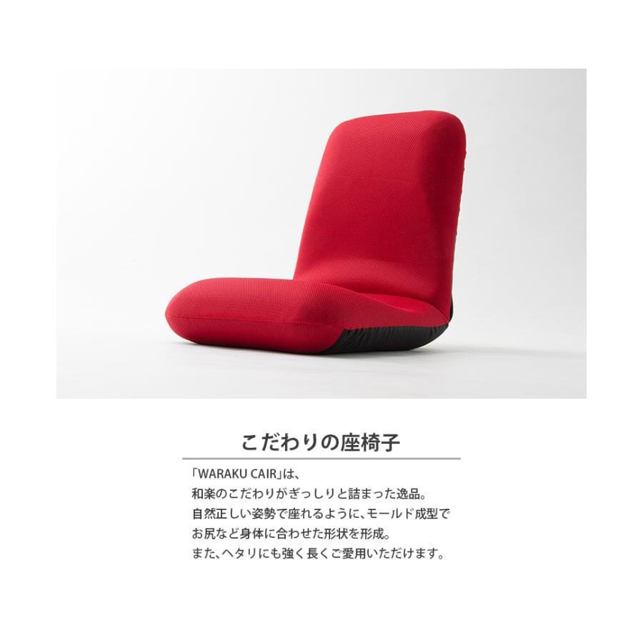 座椅子 おしゃれ 腰痛 コンパクト ミニ座椅子 リクライニング チェア 一人用 椅子 背もたれ フロア かわいい 北欧 日本製 セルタン｜cellutane-s｜14