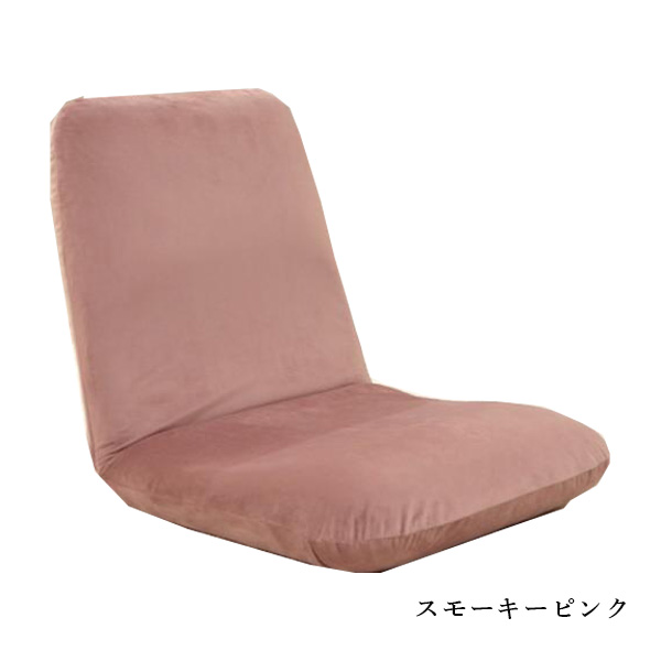 座椅子 1人掛け リクライニングチェア ミニ座椅子 おしゃれ