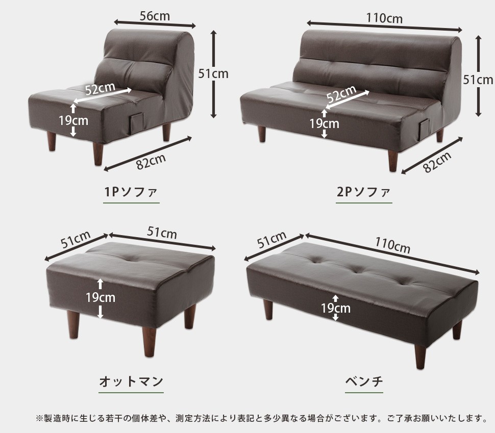 ビンテージ ソファ ダイニング 【テーブルセット】 三人掛け ヴィンテージ おしゃれ ファミリー 合成皮革 カフェ L字 a529