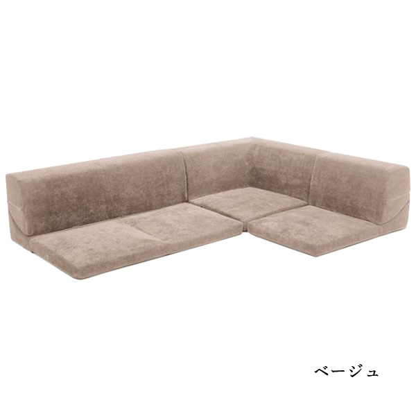 セルタン ローソファー カウチソファ L字ソファー ソファー 3人掛け