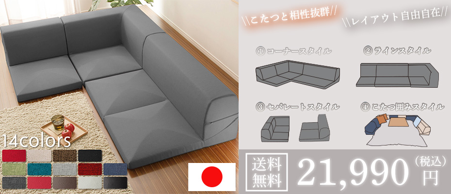 ソファール - Yahoo!ショッピング