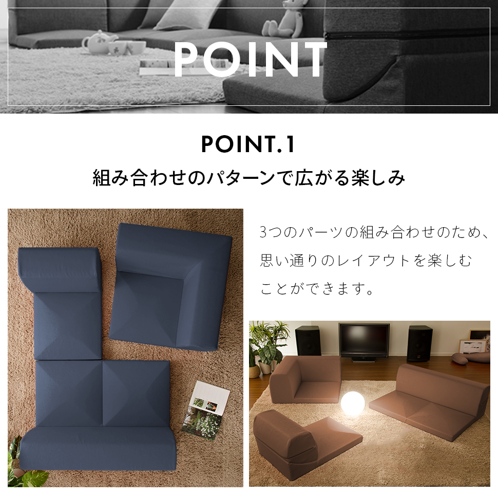 ローソファー ソファー 3人掛け ソファ カウチソファ ローソファ コーナーソファ フロアソファ こたつ L字ソファー コンパクト 関連画像4