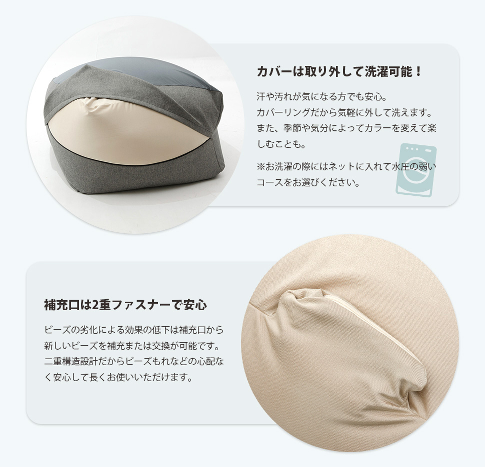 ビーズクッション クッション 大きいクッション 人をダメにする クッションソファー ビーズソファー 背もたれ 日本製 国産 | セルタン | 15