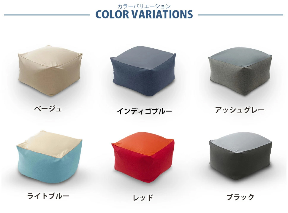 ビーズクッション クッション 大きいクッション 人をダメにする クッションソファー ビーズソファー 背もたれ 日本製 国産 | セルタン | 16