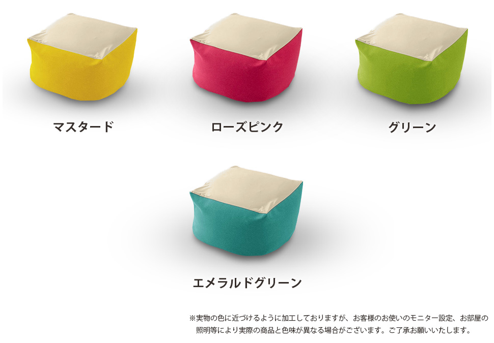 ビーズクッション クッション 大きいクッション 人をダメにする クッションソファー ビーズソファー 背もたれ 日本製 国産 | セルタン | 17