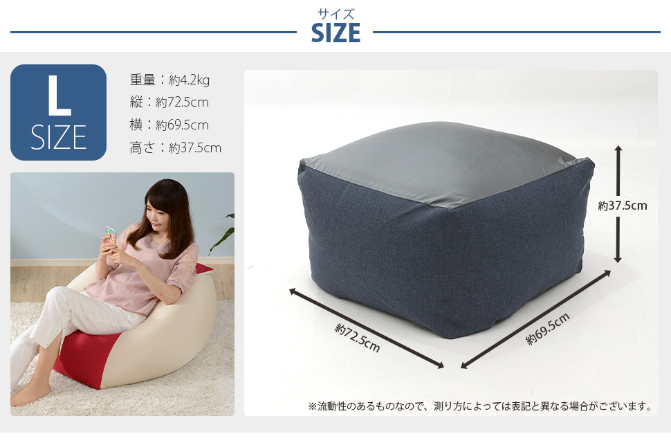 ビーズクッション クッション 大きいクッション 人をダメにする クッションソファー ビーズソファー 背もたれ 日本製 国産 | セルタン | 19