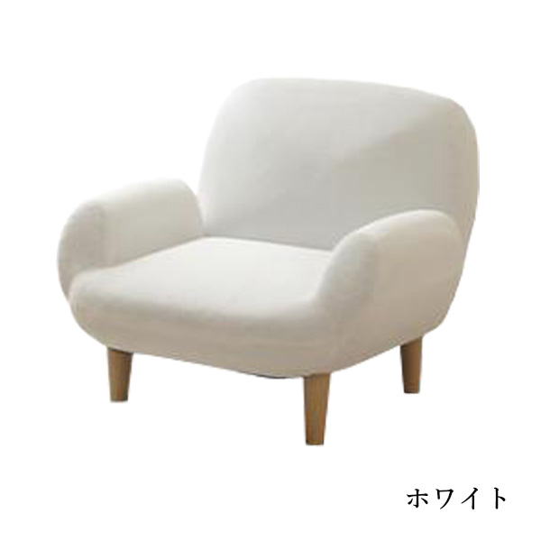 ソファー 一人掛け ソファ ローソファー 一人掛けソファ コンパクト 一人用ソファー リクライニングソファ フロアソファ 1人ソファ | セルタン | 09