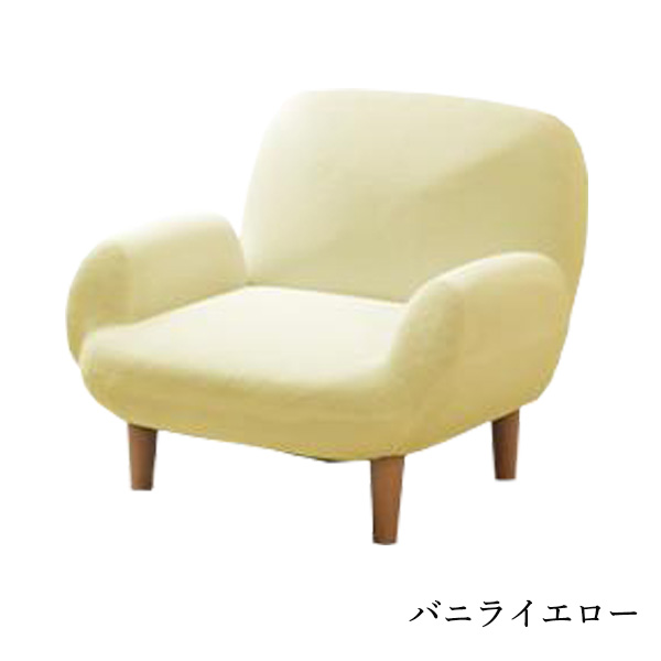 ソファー 一人掛け ソファ ローソファー 一人掛けソファ コンパクト 一人用ソファー リクライニングソファ フロアソファ 1人ソファ | セルタン | 04