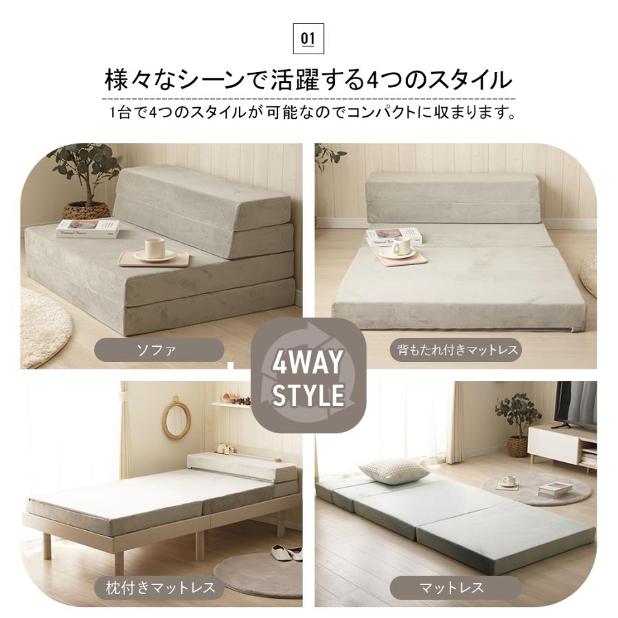 ソファーベット 一人用 安い 折りたたみ ソファーベッド マットレス ソファベッド ローソファー 一人掛け 一人用ソファー 日本製 関連画像3