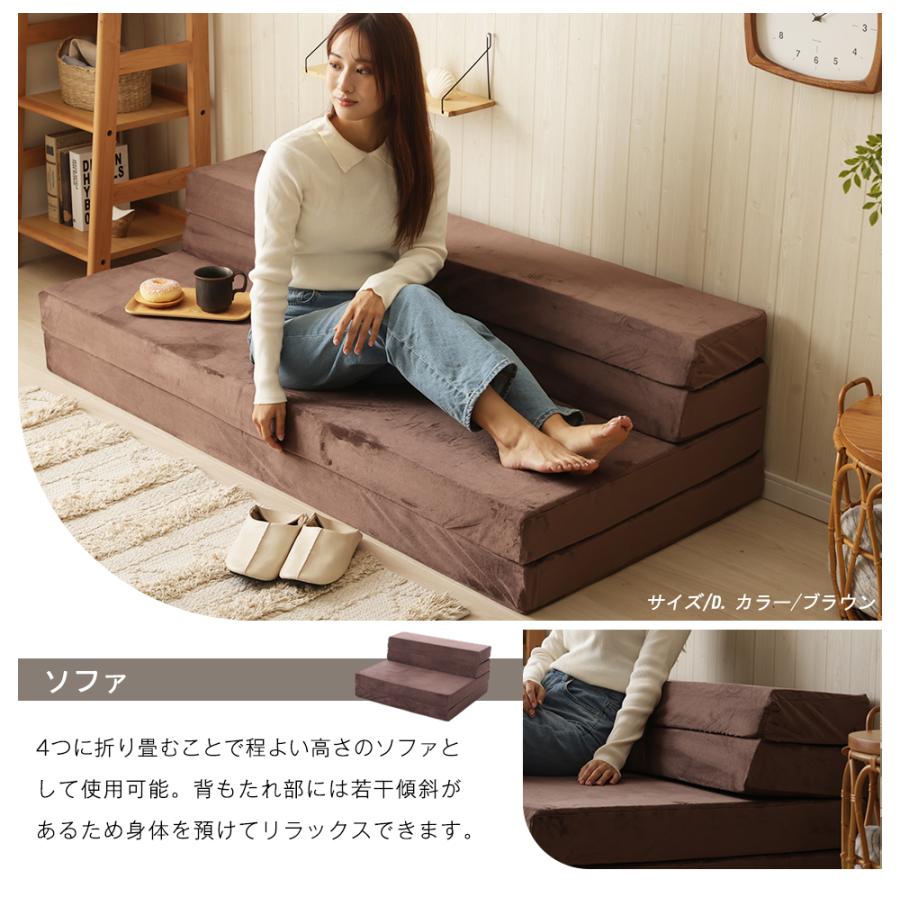ソファーベット 一人用 安い 折りたたみ ソファーベッド マットレス ソファベッド ローソファー 一人掛け 一人用ソファー 日本製 関連画像4