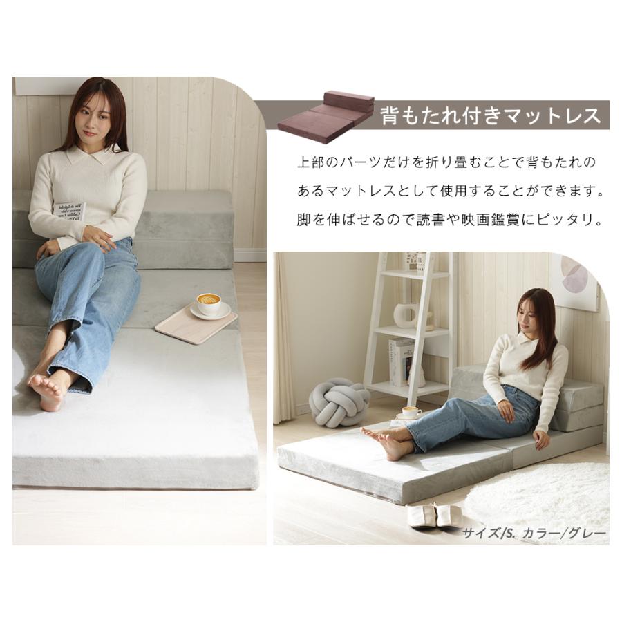 ソファーベット 一人用 安い 折りたたみ ソファーベッド マットレス ソファベッド ローソファー 一人掛け 一人用ソファー 日本製 関連画像5